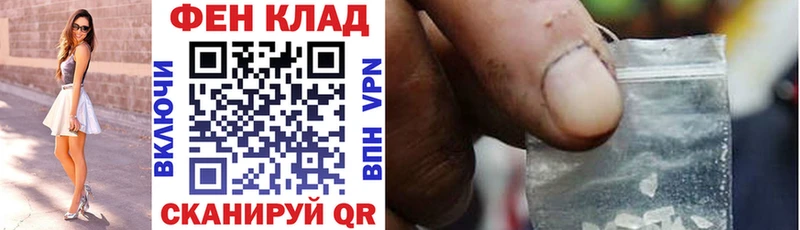 Амфетамин 98%  blacksprut ТОР  Анжеро-Судженск 