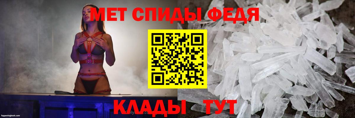 АМФ Розовый  АМФ  Анжеро-Судженск  Вход с VPN 