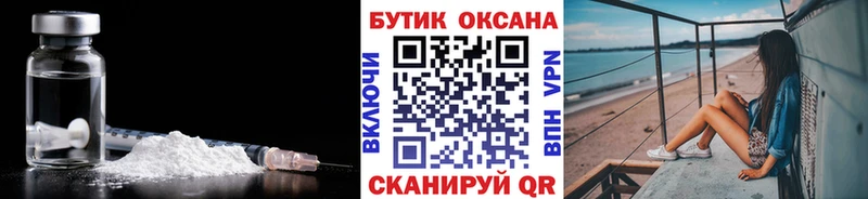 маркетплейс Telegram Анжеро-Судженск БУТИРАТ бутик