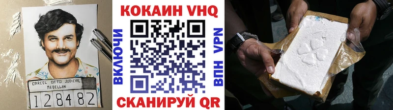 закладки Анжеро-Судженск КОКАИН 97%