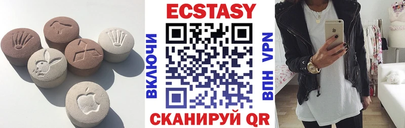 mega как войти  Анжеро-Судженск  Ecstasy XTC 
