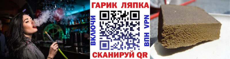 Гашиш гашик  купить   Анжеро-Судженск 