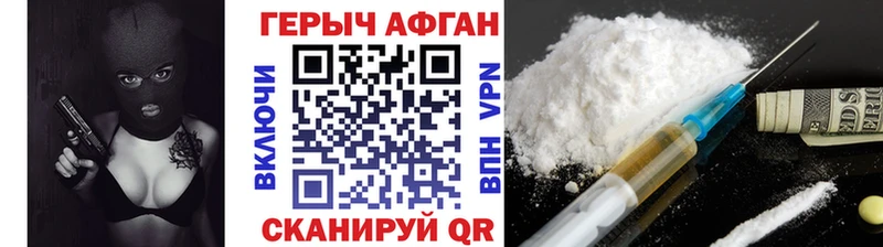 Героин Heroin наркошоп Анжеро-Судженск