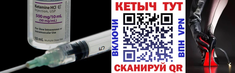 где найти   Анжеро-Судженск  КЕТАМИН VHQ 