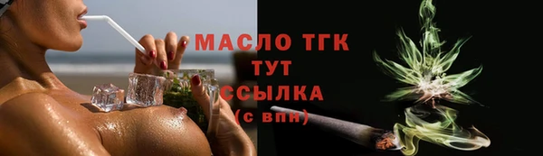 герыч Сафоново