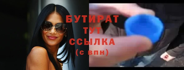 бошки Алексеевка