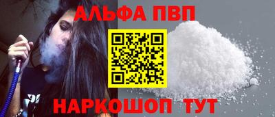 шишки Абакан