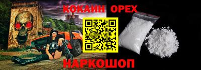 мефедрон Абинск