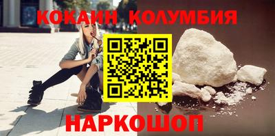 шишки Абакан