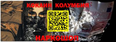 мефедрон Абинск