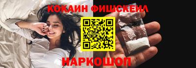 мефедрон Абинск