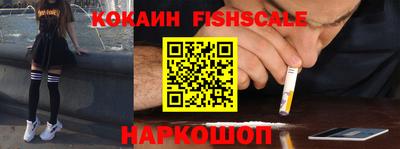 мефедрон Абинск