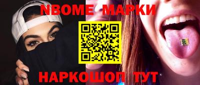 шишки Абакан