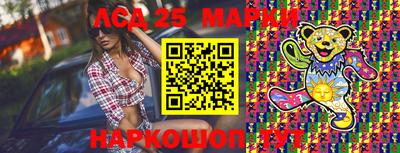 мефедрон Абинск