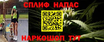 соль курить ск Азнакаево