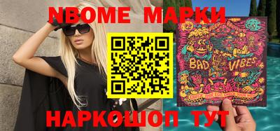 шишки Абакан
