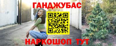 мефедрон Абинск