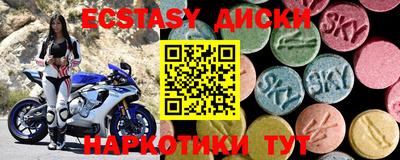 мефедрон Абинск
