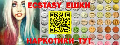 мефедрон Абинск