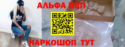соль курить ск Азнакаево