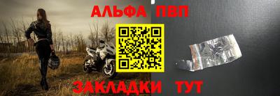 соль курить ск Азнакаево
