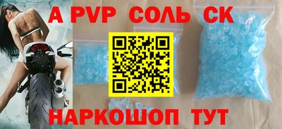 мефедрон Абинск