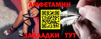 шишки Абакан