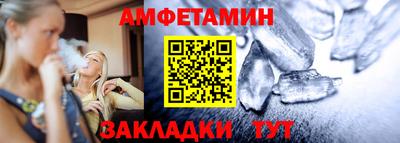шишки Абакан