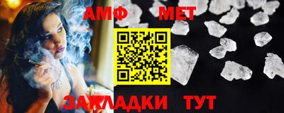 соль курить ск Азнакаево