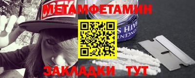 шишки Абакан
