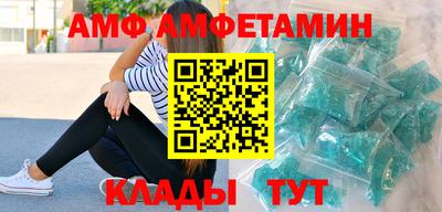 шишки Абакан