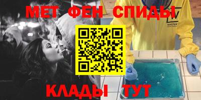 шишки Абакан