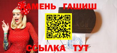 соль курить ск Азнакаево