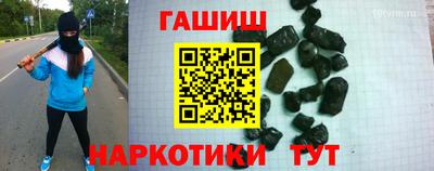 соль курить ск Азнакаево