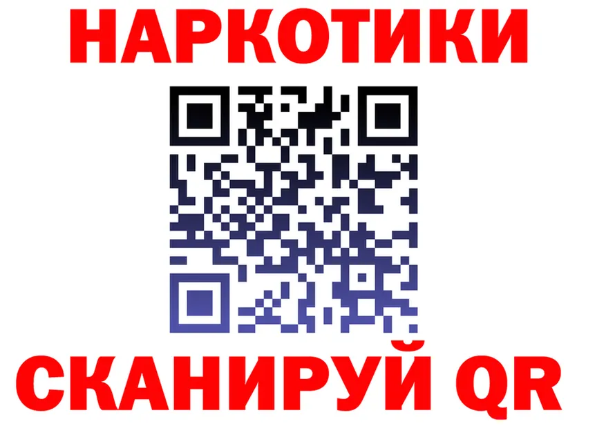 БУТИРАТ оксибутират зеркало darknet mega Анжеро-Судженск
