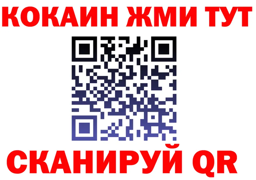 A PVP Crystall зеркало shop hydra Анжеро-Судженск