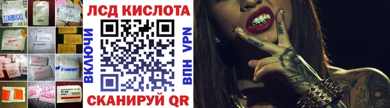 ЛСД экстази ecstasy  закладка  Анжеро-Судженск 