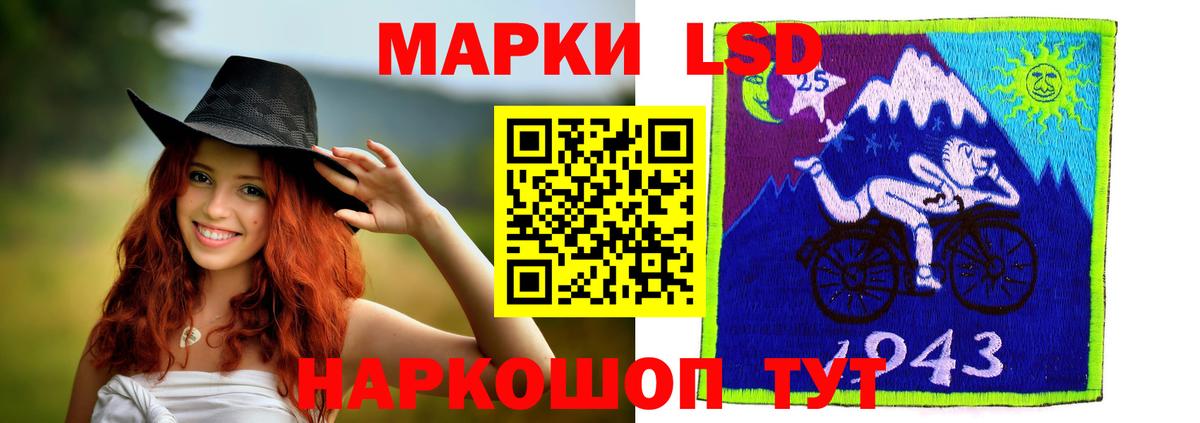 Лсд 25 экстази кислота Анжеро-Судженск