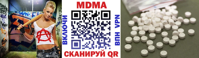 MDMA crystal  Анжеро-Судженск 