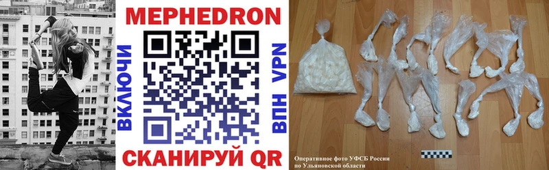 МЯУ-МЯУ VHQ  hydra вход  Анжеро-Судженск 