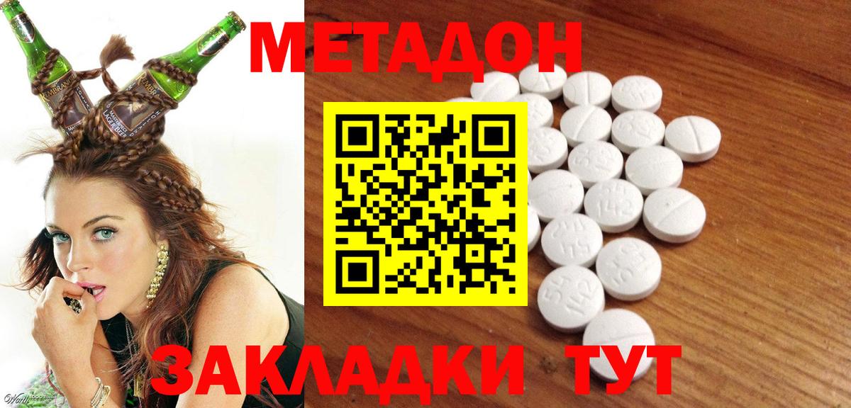 A PVP СОЛЬ кристаллы  КОКАИН  Амфетамин   МЕФ кристаллы  ГАШ  Бошки Шишки  Анжеро-Судженск  НБОМе  Вход с VPN  ГАШ 