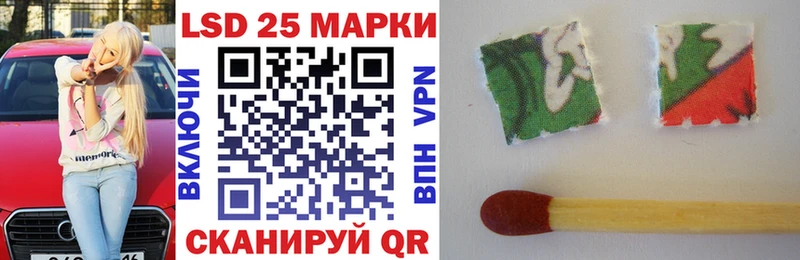 Марки 25I-NBOMe 1,5мг  сколько стоит  мориарти состав  Анжеро-Судженск 
