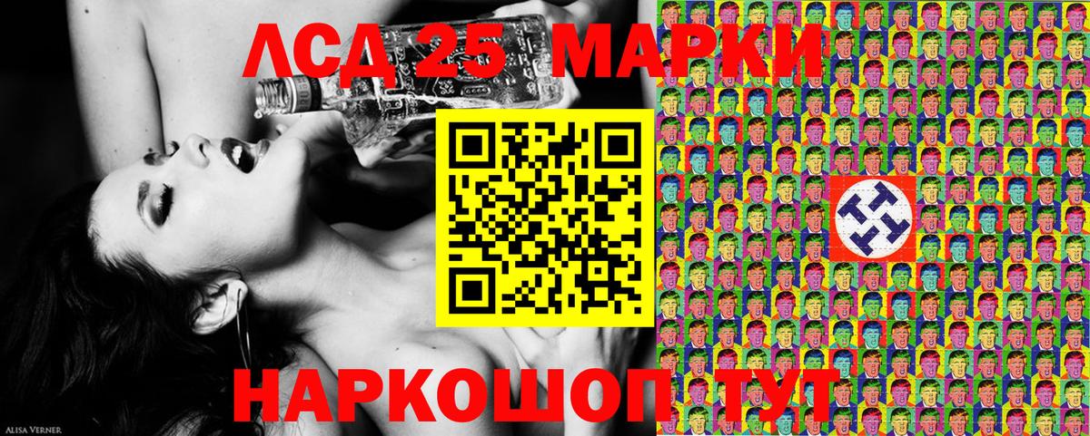 Анжеро-Судженск  Наркотические марки 1,5мг  Наркотические марки 1,5мг  Вход с VPN 