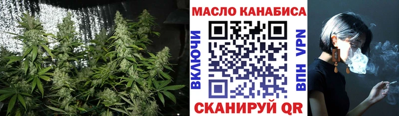 ТГК THC oil  Анжеро-Судженск 