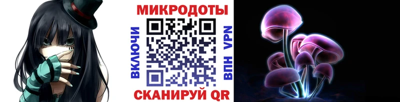 Псилоцибиновые грибы Psilocybe  omg ONION  Анжеро-Судженск 