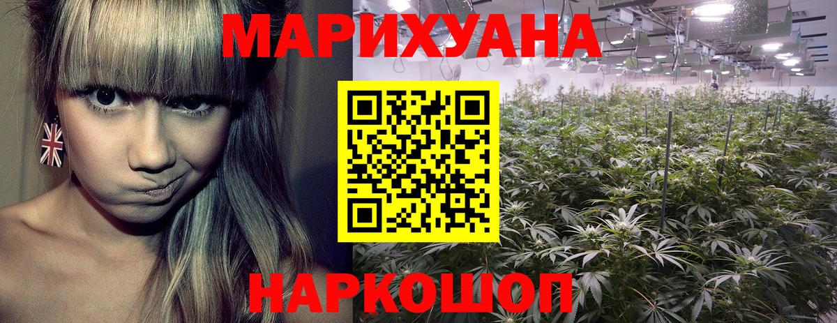 МАРИХУАНА OG Kush Анжеро-Судженск