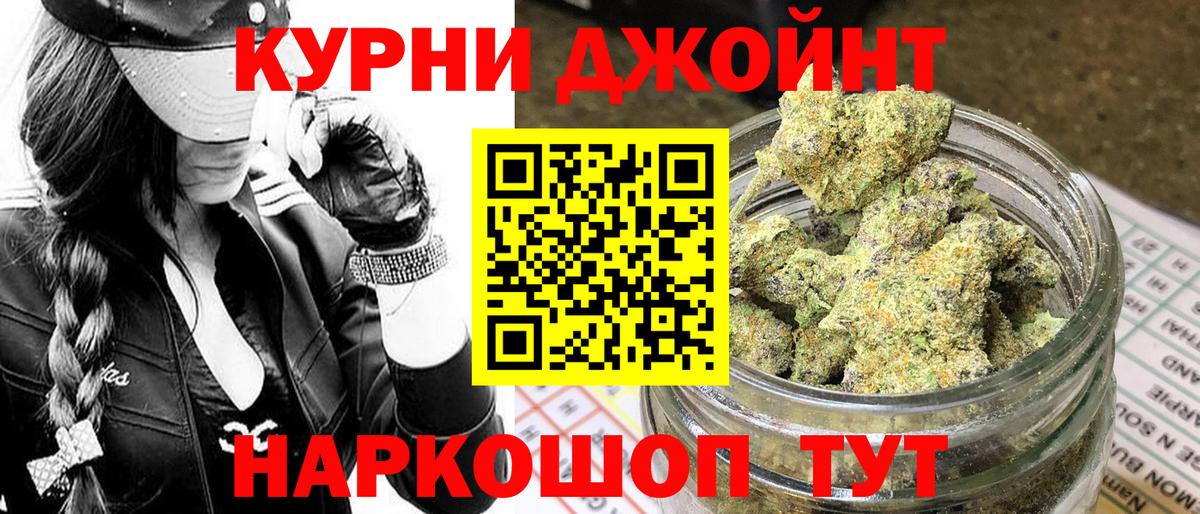Анжеро-Судженск  Бошки Шишки семена  Канабис MAZAR  Каннабис VHQ  Вход с VPN 